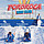 Auch der Surfsimulator "Pororoca" lädt die Besucher wieder zum Wellenreiten ein. ©Tropical Islands